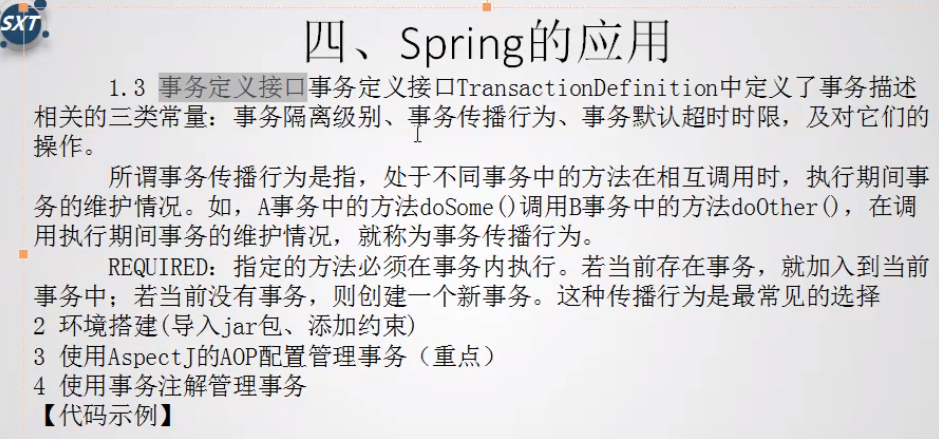 spring - 图26
