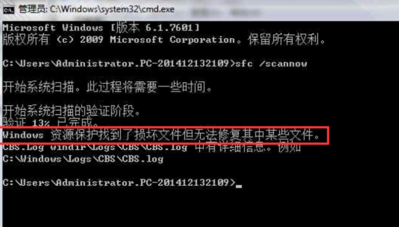 打印常见问题汇总 - 图3