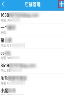 手机app-基础数据 - 图2