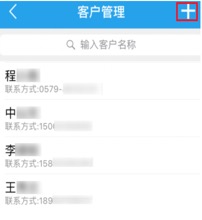 手机app-基础数据 - 图1