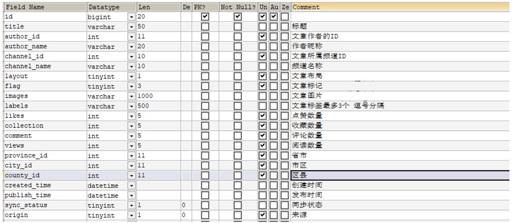 InterviewBook - 图167