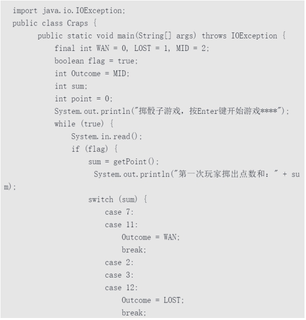 Jva试题2（带答案） - 图14