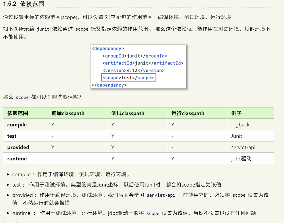 InterviewBook - 图64