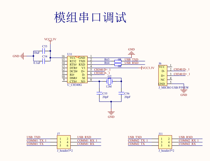 TBoX_v0.1(1) - 图31