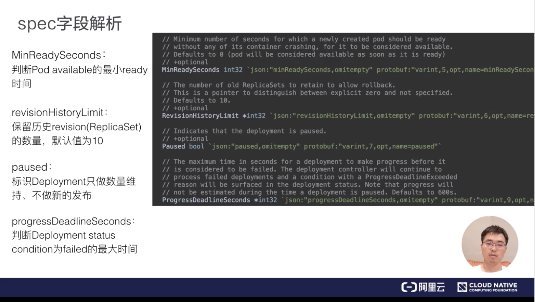 应用编排(Deployment) - 图29