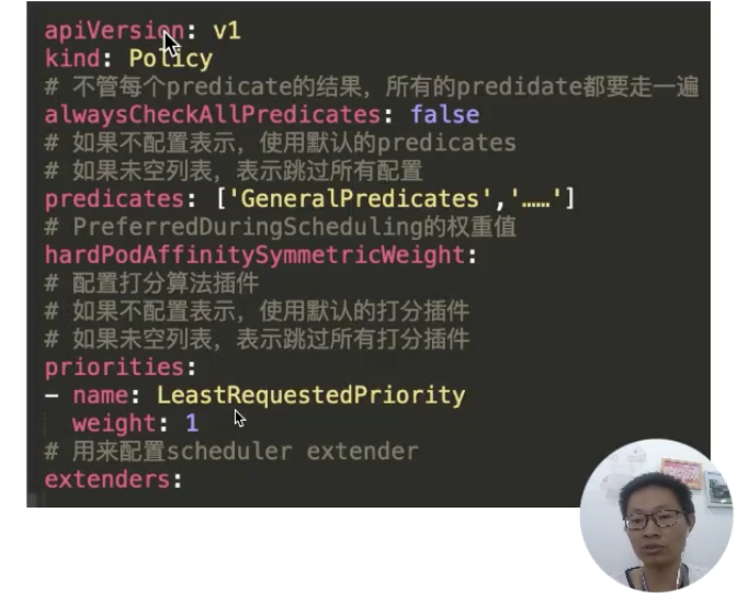 pod调度流程及调度算法 - 图12