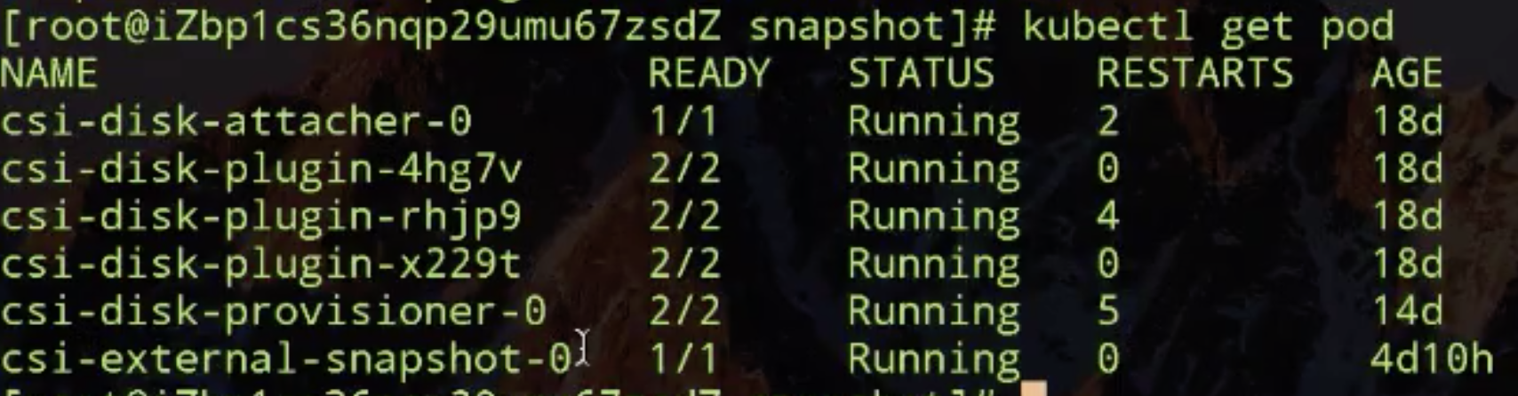存储快照Snapshot - 图12