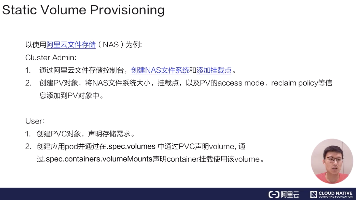 K8s存储Volumes - 图6