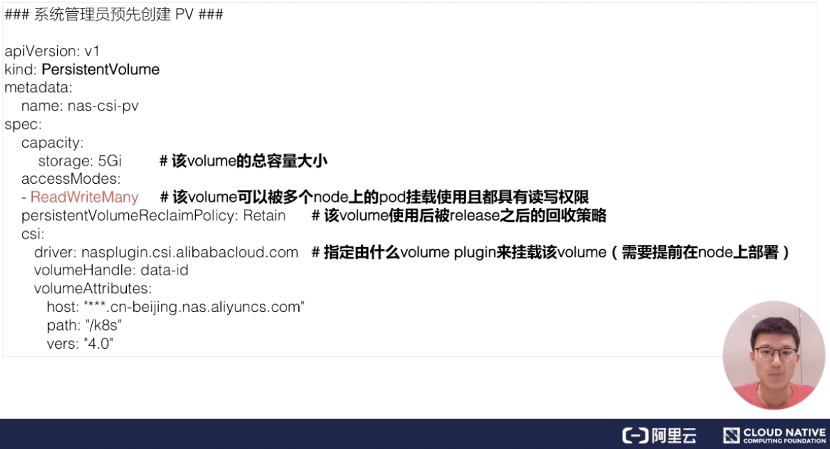 K8s存储Volumes - 图7