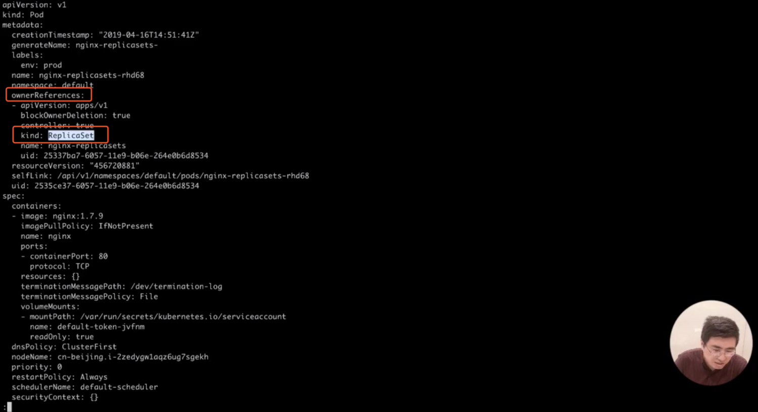 应用编排与管理：核心原理 - 图8