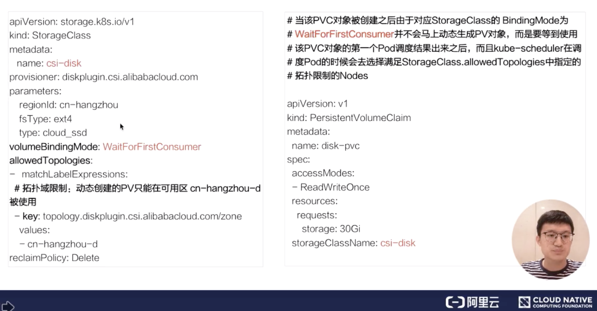 存储快照Snapshot - 图7