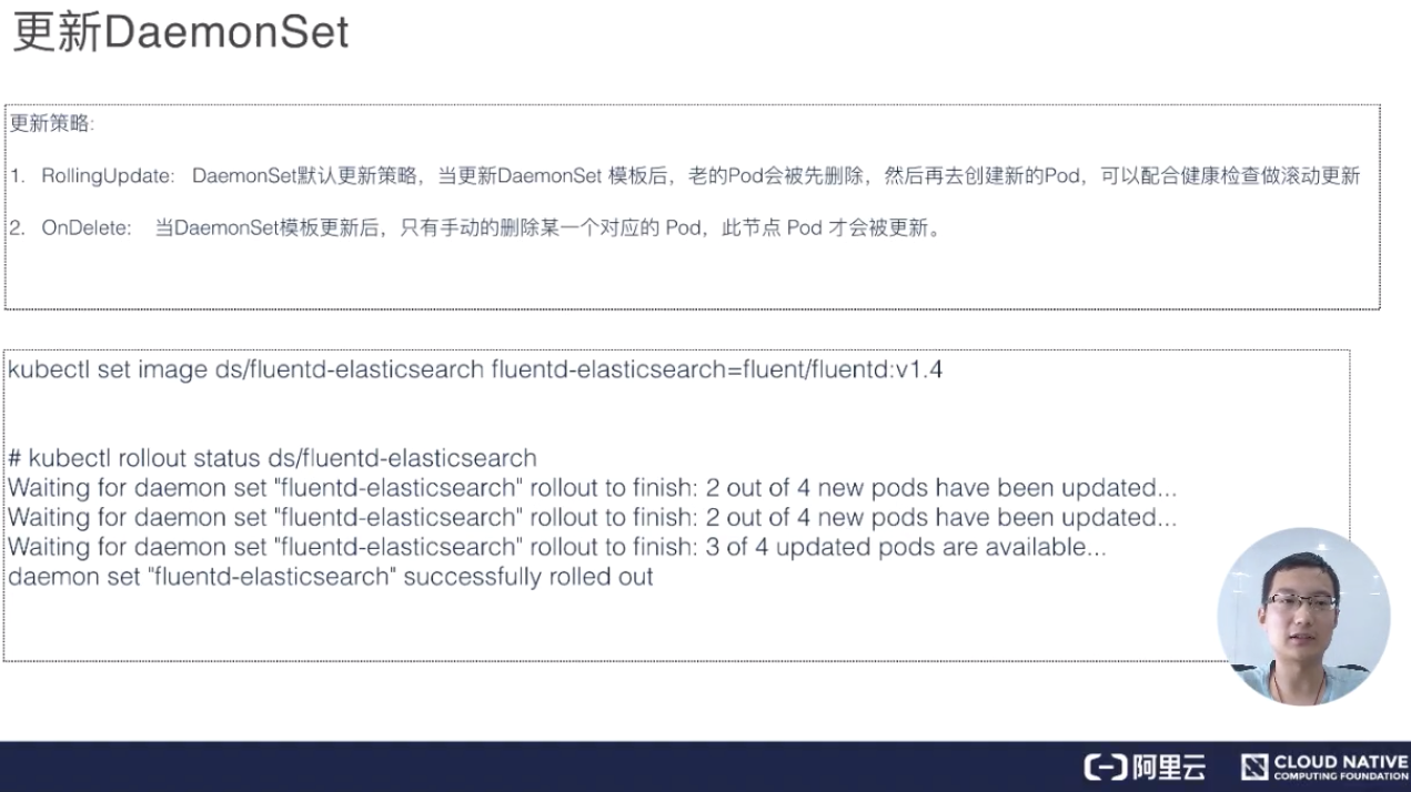 应用编排(Job和DaemonSet) - 图20