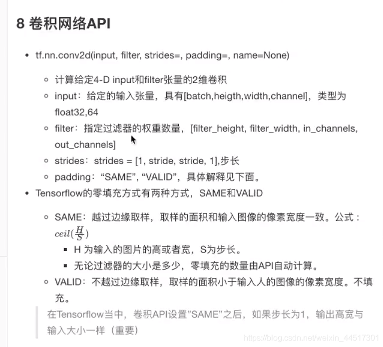 3.3 - 图22