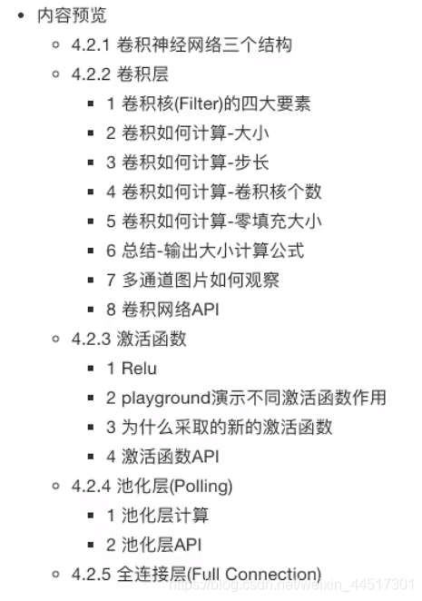 3.3 - 图7