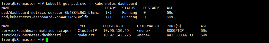 查看namespace为kubernetes-dashboard下的资源.png