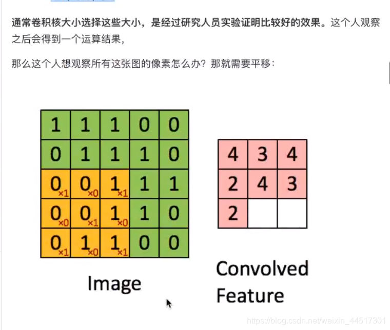 3.3 - 图13