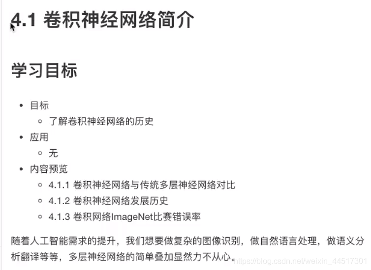 3.3 - 图2