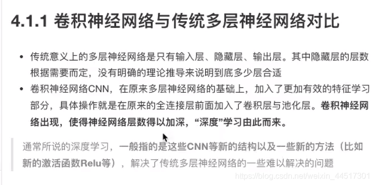 3.3 - 图3