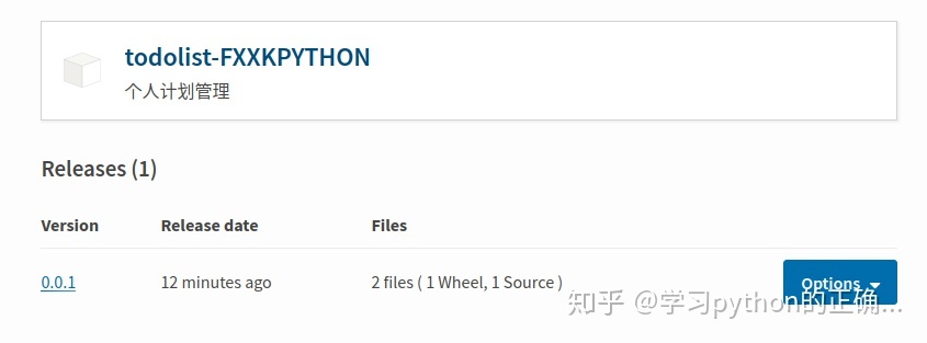 python 打包 发布--mini run - 图17