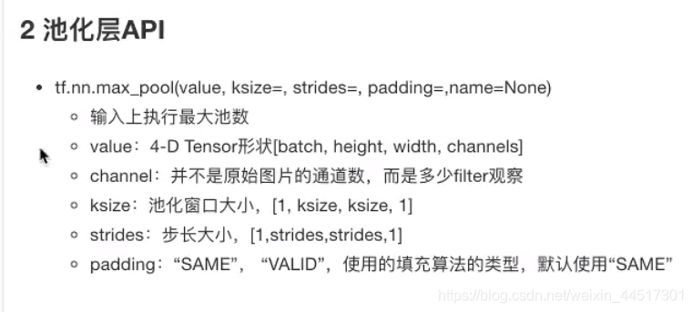 3.3 - 图29