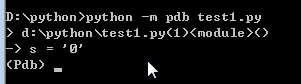 Python 调试器之pdb - 图1