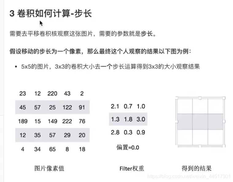 3.3 - 图14