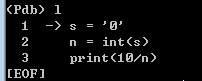 Python 调试器之pdb - 图2