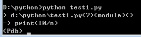 Python 调试器之pdb - 图7