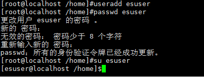 在linux上安装elasticsearch简称ES 简单介绍安装步骤 - 图2