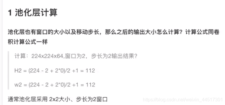 3.3 - 图28