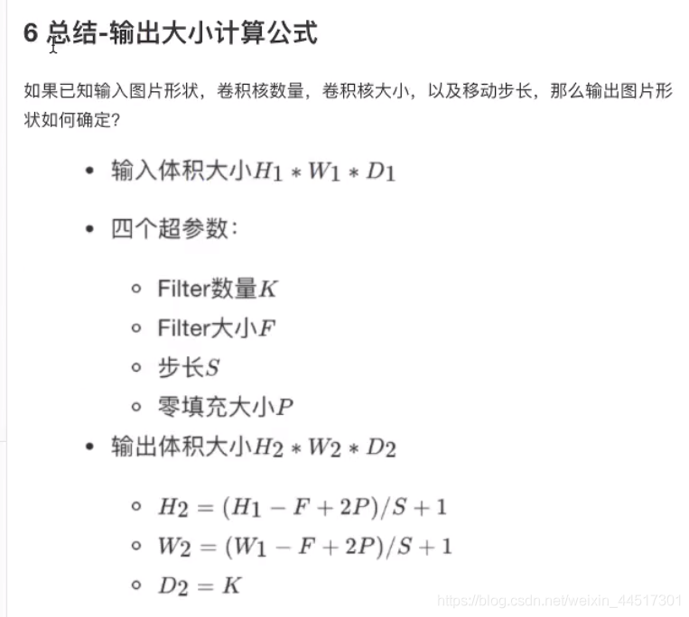 3.3 - 图18