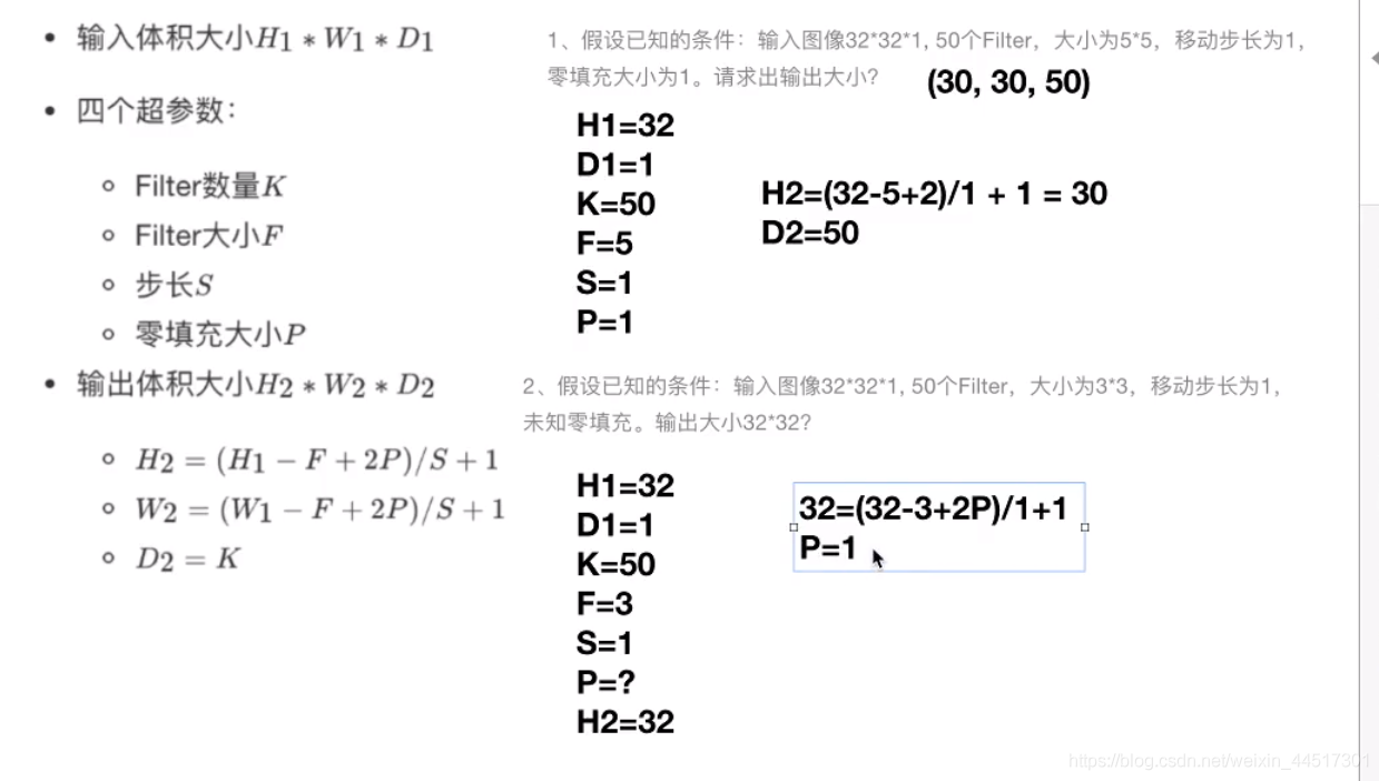 3.3 - 图20