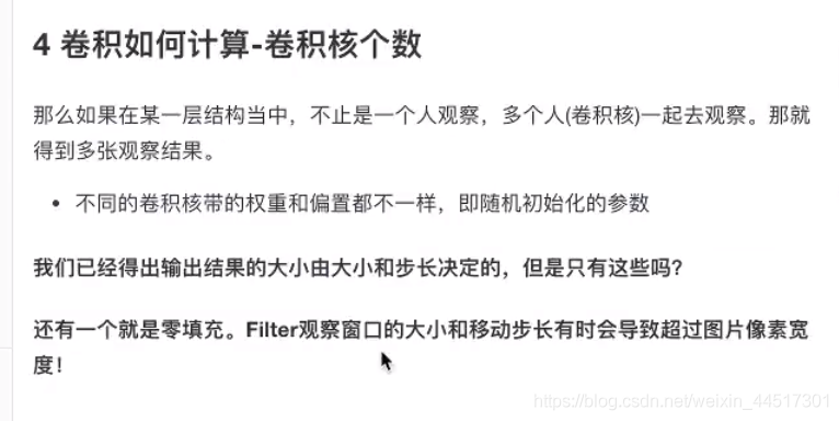 3.3 - 图16