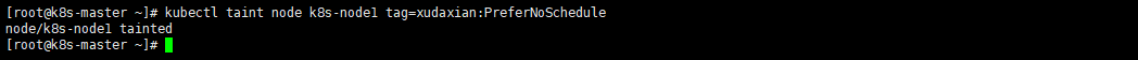 为k8s-node1设置污点（PreferNoSchedule）.png