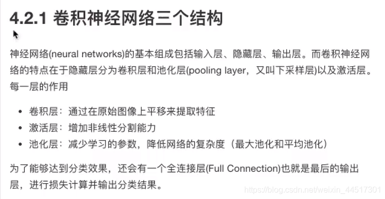 3.3 - 图9