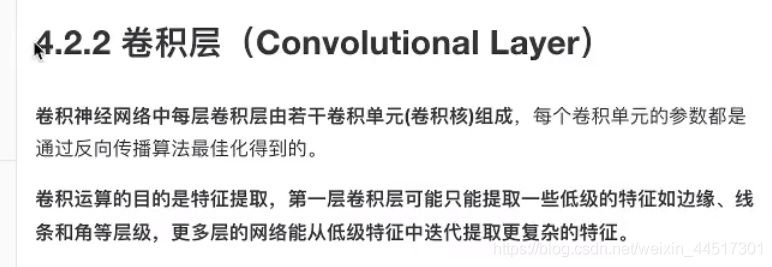 3.3 - 图10
