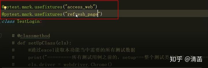 pytest的fixture怎么用？ - 图4