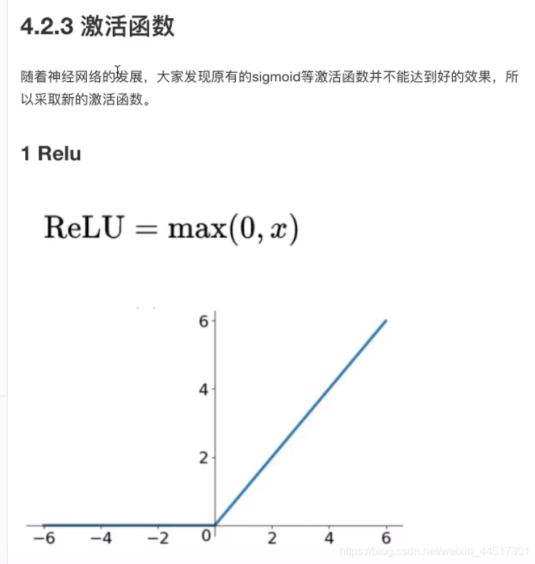 3.3 - 图23