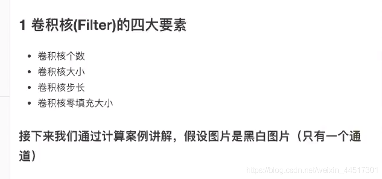 3.3 - 图11