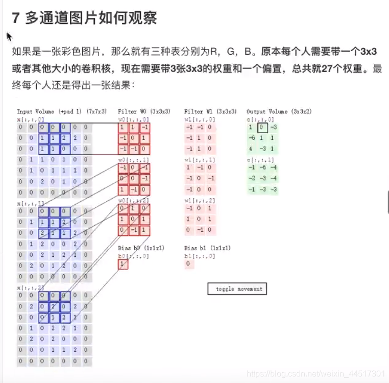 3.3 - 图21