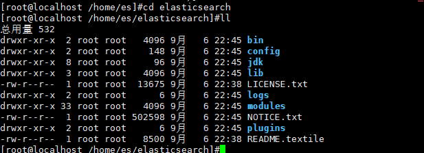 在linux上安装elasticsearch简称ES 简单介绍安装步骤 - 图7