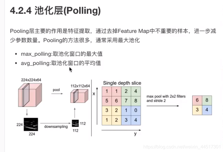3.3 - 图27