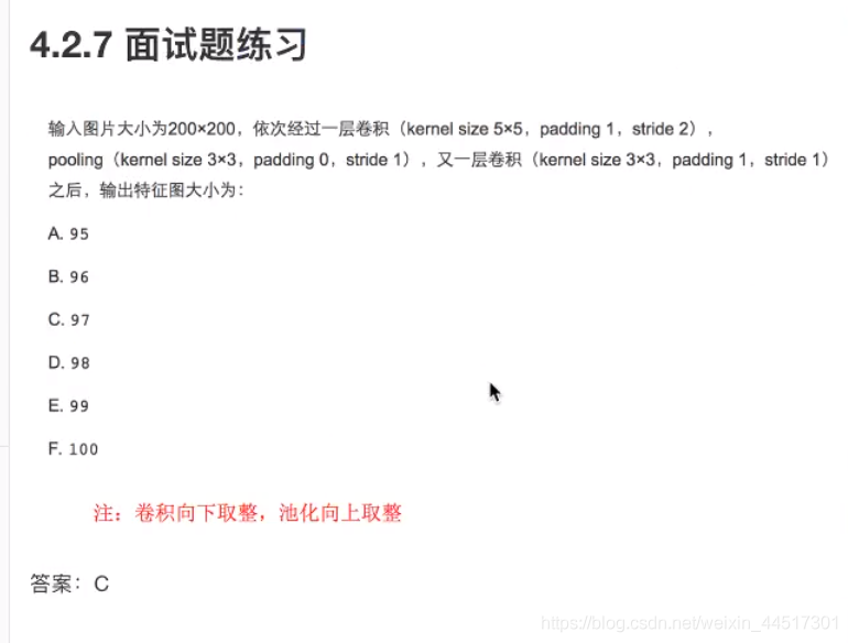 3.3 - 图32