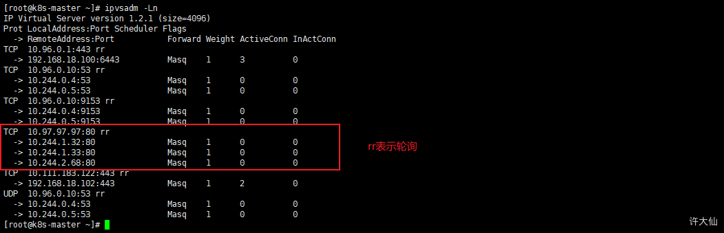 查看ipvs的映射规则，rr表示轮询.png