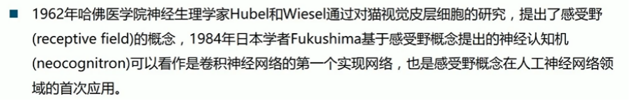 (一) 神经网络基础 - 图13