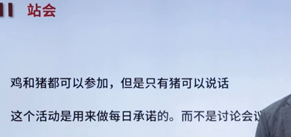 敏捷主要知识点 - 图16