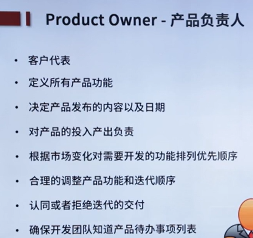 敏捷主要知识点 - 图1