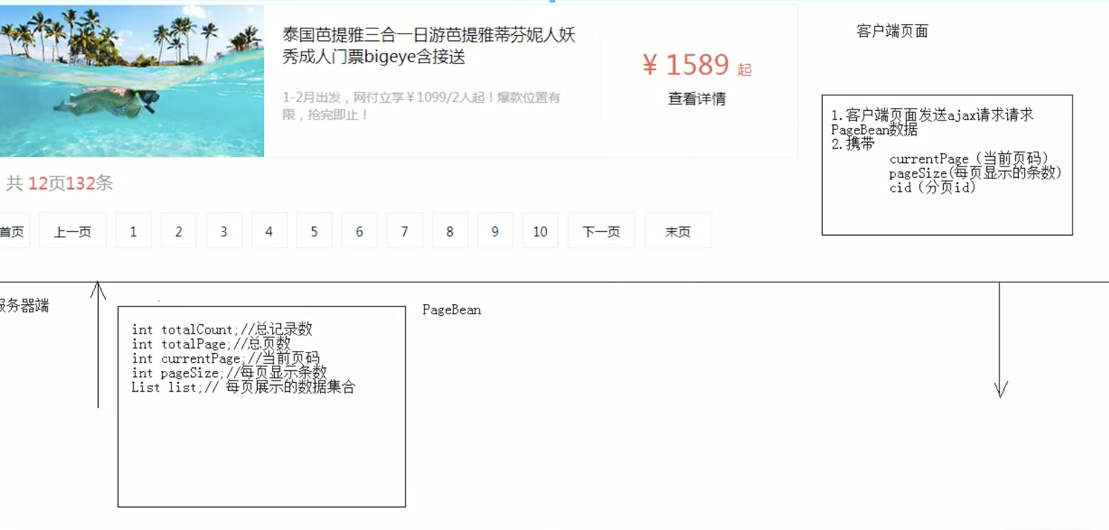 截屏2021-01-21 15.01.23.png