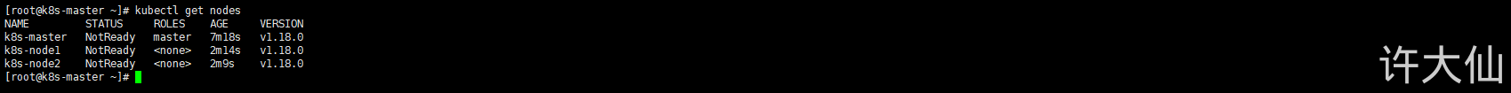 根据提示,在Master节点使用kubectl工具查看节点状态.png