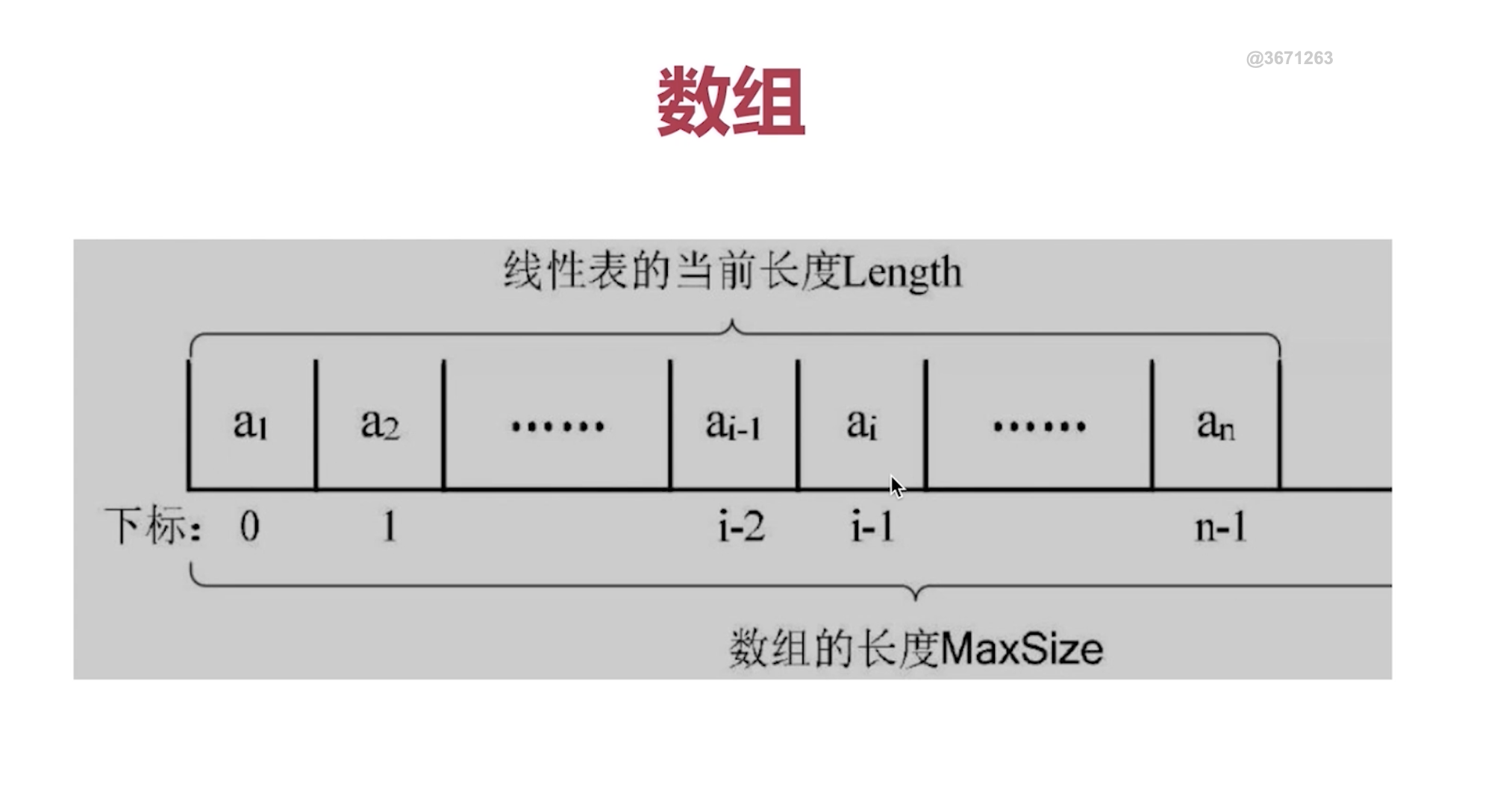 截屏2019-12-04下午8.23.46.png